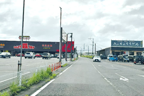 道案内
