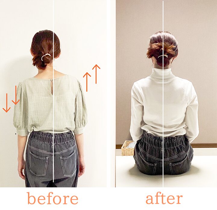 ビフォーアフター